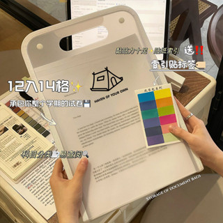 💥桃園出貨💥帶開票✨【提手設計方便攜帶】a4檔案夾ins高顔值多層大容量試捲收納袋學生檔案收納豎款風琴包