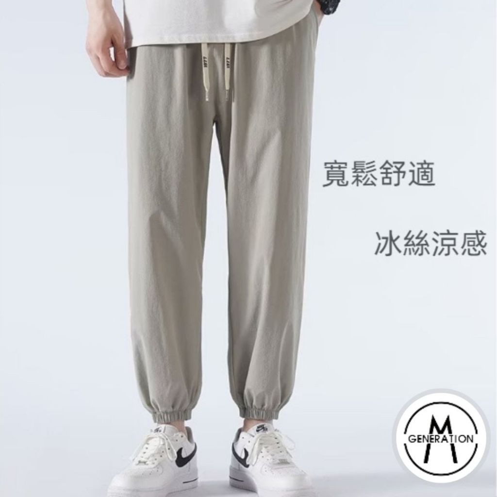 【M世代】長褲休閒長褲 韓版冰絲  男生長褲 涼感褲  冰絲款 工作褲 休閒長褲  長褲  APCB67
