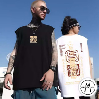【M世代】M-5XL 無袖背心男 夏季寬鬆 情侶背心 背心男生 坎肩背心 男無袖t恤 運動男生上衣 ATDB1928