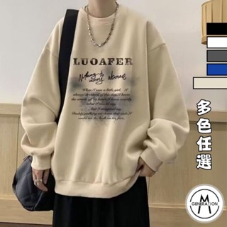【M世代】M~8XL大尺碼 大學T 長袖上衣 衛衣 圓領大碼上衣 潮流字母印花 男女情侶百搭 男裝 BTKK2473