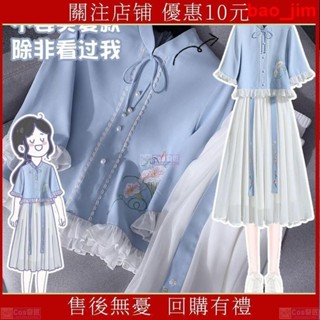 限時優惠價 大尺碼女裝 夏天套裝 改良漢服 漢服女學生古裝仙女裙夏季中國風套裝超仙改良版漢元素兩件套 女生套裝Cos奇匠