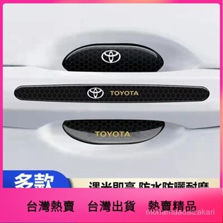 🚘臺灣熱賣汽車門碗拉手 防刮防花車門防護貼 漆面保護貼條 汽車門碗把手車門防撞條 BENZ 豐田 福斯 本田 防護貼用
