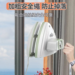 擦玻璃神器強磁性高樓雙麵單雙三層中空擦窗器家用保潔家政清潔器 玻璃神器 擦玻璃 玻璃清潔 擦窗神器 玻璃清潔器 玻璃清潔