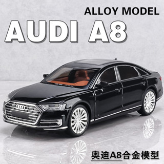 1:24奧迪A8汽車模型合金模擬豪華轎車商務車玩具模型擺件男孩禮物