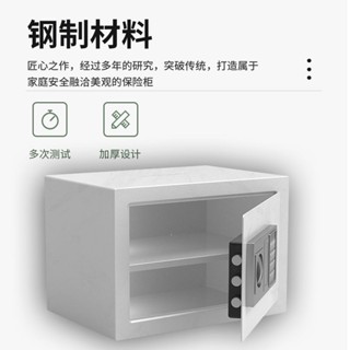 免運#保險櫃家用小型入墻保險箱全鋼電子密碼迷你防盜保管箱兩層保險櫃