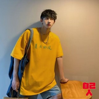 【自己人】日系 復古 潮牌 短袖男生T恤 韓版 潮流 嘻哈 大尺碼 夏季 新款 短袖上衣 短T(ATCT329)
