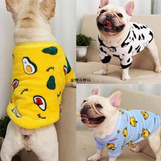 😸獨寵一身 可愛印花秋冬保暖狗狗衣服 法鬥衣服 刷毛保暖寵物衣服 貓咪衣服 兩腳寵物衣服 珊瑚絨狗狗衛衣 純棉 寵物保