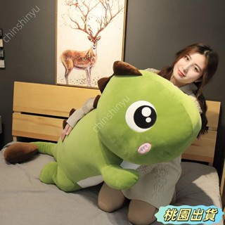 🔥臺灣特賣🔥男友手臂抱枕 柔軟助眠枕 恐龍可愛抱枕 毛絨玩具 玩偶布娃娃 公仔睡覺抱枕 送女生生日禮物 送小孩禮物
