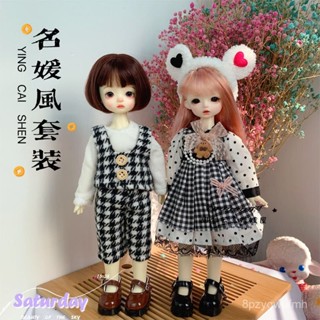 限時免運【bjd 6分娃衣】『名媛風黑白格子』bjd6分娃衣套裝 30釐米娃娃衣服 經典韆紙鶴格 NLFB