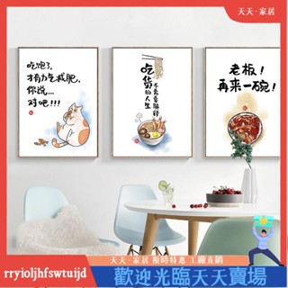 RR無框畫 實木內框 北歐裝飾畫 貓肥潤 貓咪 創意文字 簡約藝文 ins 飾 客廳掛畫 玄關臥室民宿壁貼壁畫R/R/Y
