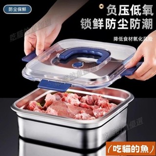 💕新店開業+免運🔥食品級316不鏽鋼保鮮盒 316不鏽鋼 長方形保鮮盒 防漏 便當盒 不鏽鋼 密封盒 野餐 露營