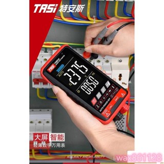 TASI 特安斯TA804A 超輕薄電表 電錶 電表 三用電表 電子式 數位式 萬用電表 電壓表真有效值