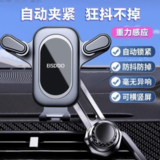車載手機支架 車載手機支架 車用導航架 導航手機架 車載支架 出風口專用導航固定支撐架 防抖車內用品◆Z1