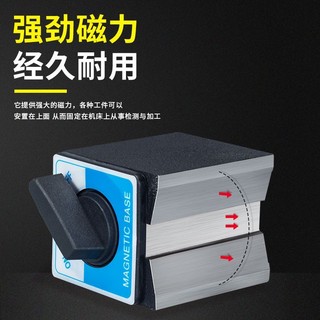 上新#OZO開關式磁力座6T12T強磁線切割固定座KMW磁性表座底座V型三角臺