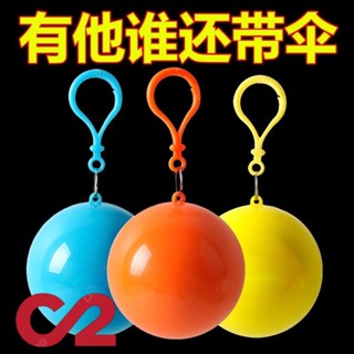 一次性雨衣 拋棄式 戶外旅行 漂流 登山 雨披 兒童成人 加厚雨衣 便攜式膠囊