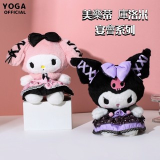 ✨貝貝樂嬰童✨正版日系三麗鷗 庫洛米 美樂蒂 毛絨公仔抱枕 可愛卡通 少女心 玩偶 禮物 娃娃吊飾 貓咪吊飾 公仔禮物