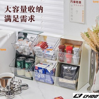 茶包收納盒辦公桌透明收納架桌面置物架亞克力茶葉零食廚房lyys006
