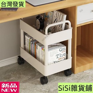 書架小推車置物架落地可移動傢用簡易多層收納架閱讀書櫃帶輪 ZBLX