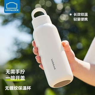 水壺 保溫瓶 保溫杯 隨身杯 茶杯保溫瓶 咖啡隨行杯 樂扣樂扣保溫杯女不銹鋼無螺紋運動便攜水壺學生水杯大容量杯子男
