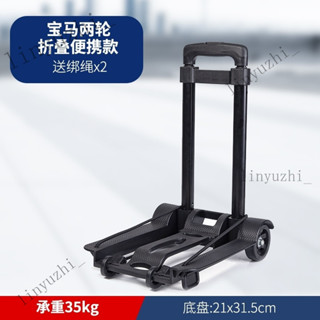 買菜小推車 爬梯推車 折疊推車 購物車 露營小推車 拉桿 小推車 經典款兩輪折疊手推車購物車買菜拉貨輕便便攜式家用