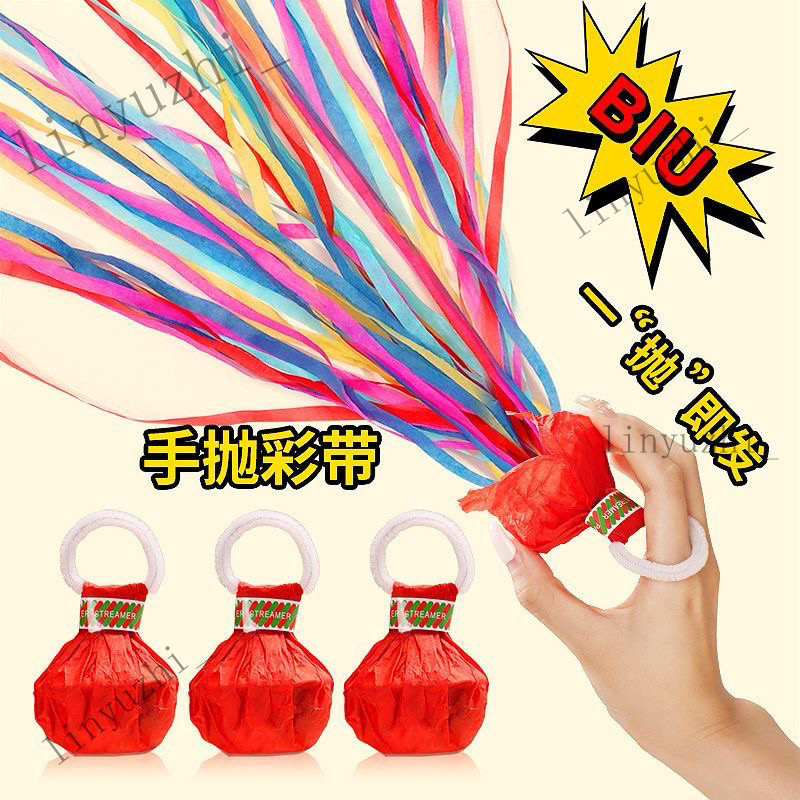 手拋彩帶 氣氛彩條 蜘蛛絲 慶祝噴花 結婚彩花噴筒 手拋彩帶結婚彩花噴筒婚禮噴花筒慶祝拉炮噴花生日禮花道具禮花槍