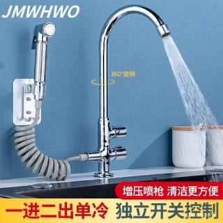 破損包賠-廚房水龍頭單冷雙出雙控水槽不鏽鋼洗菜盆洗碗池防濺噴槍家用E1