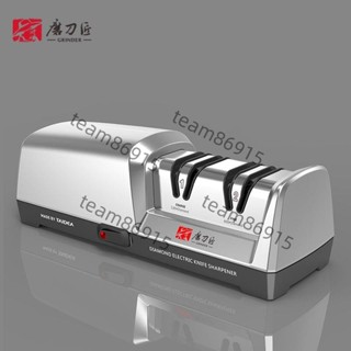 【百年品】鑽石輪電動磨刀機⭐ 新款【高精度 】全自動電動 ⭐磨刀機 多功能菜刀 快速 磨刀 ⭐拋光神器 家用粗磨