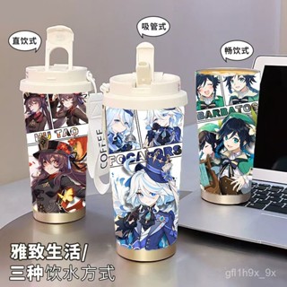 【免運】保溫杯 水壺原神卡洛斯咖啡杯保溫杯輕便攜帶高顔值水杯316不銹鋼學生水杯 K2DZ