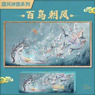 拼圖 清明上河圖拼圖1000片風景畫國潮益智玩具成人減壓送兒童學生禮物