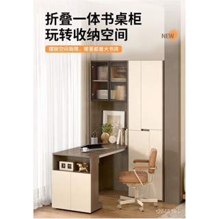 🔥免運🔥陽臺折疊轉角書桌書櫃一體現代家用學習桌書架組閤電腦桌定製 書桌書櫃組閤 書桌書架 旋轉寫字桌 折疊電腦桌