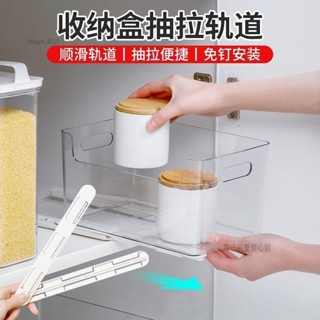 淘己🍑伸縮滑軌 收納盒抽拉 軌道 衣櫃自製DIY 滑軌 免打孔廚房導軌廚櫃伸縮抽屜 滑軌
