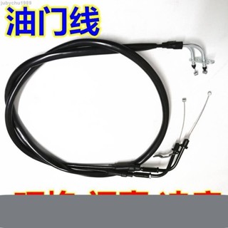 五金 裝修配件 機器配件雅馬哈LYM100T-2-3凌鷹麗鷹福喜巧格JOG100歐三雙油門線加油拉線