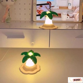 🇹🇼臺灣出貨📦栽一棵樹在桌麵~椰子樹小夜燈桌麵氛圍燈小椰樹裝飾燈迷你起夜燈