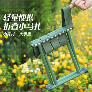 折疊馬紮戶外車載釣魚 靠背椅子折疊小凳子馬紮多功能夜市學生軍訓 口袋椅 戶外折疊椅 隨身椅 童軍椅 戶外椅 露營椅子