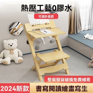 高階品質🎁免運🚚 書桌 實木書架一體 家用 初中小學生學習桌 電腦桌 臥室 兒童 學習 折疊桌