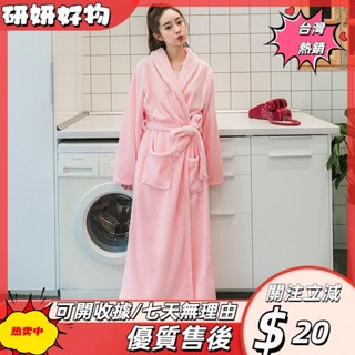 🎇桃園出貨+發票🎉加厚加長法蘭絨睡袍女浴袍男士大尺碼珊瑚絨浴袍秋冬季長袖情侶睡衣ｐｓｋ