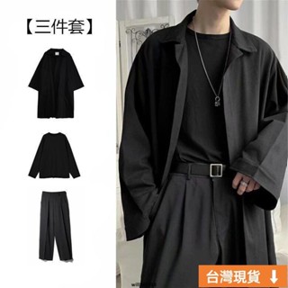 🚚臺灣出貨🚚風衣三件套男闇黑係春秋一套寬鬆韓版帥氣學生外套衣服中長款