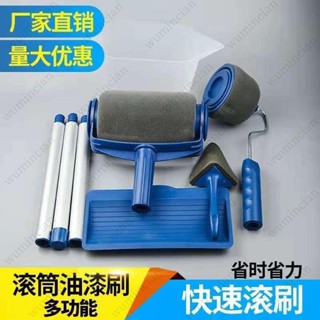 日多功能油漆滾筒刷 油漆刷 塗料刷 墻角刷 刷漆工具 滾筒刷 滾筒刷子 滾筒刷 油漆 油漆刷 油漆滾