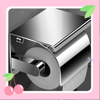 特價✨不鏽鋼衛生紙架 衛生紙收納 免打孔紙巾盒 捲筒衛生紙架 免釘無痕浴室廁所衛生間壁掛方形防水面紙盒 抽紙盒 面紙架
