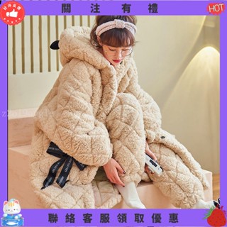 【炳燁賣場】冬季三層夾棉加厚珊瑚絨睡衣女睡袍保暖法蘭絨家居服套裝可外穿