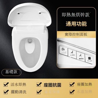 限時下殺 馬桶蓋 智慧 智慧馬桶蓋家用全自動翻蓋恆溫電動加熱座圈沖洗烘乾即熱坐便蓋板