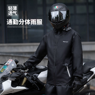 超輕便 超薄款 雨衣雨褲套裝 機車雨衣 摩託車騎行服 戶外雨衣 全身防暴雨 防水 防風反光【三策】
