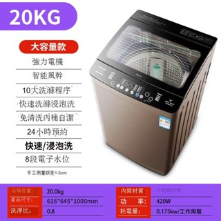 限時下殺 小戶型 智慧洗衣機 洗衣機家用迷你全自動小型出租房用波輪洗烘一體