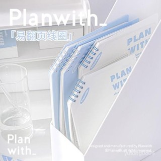 【慶楓生活館】開學筆記本 A5 B5 活頁本 線圈本 手帳本 記帳本 日記本 單字本 記事本 文具 活頁筆記本
