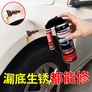 【桃園出貨】汽車補漆筆 車漆劃痕修複神器 白色油漆筆 黑色自噴漆 補漆 修復掉漆 烤漆 油漆筆 油漆修補工具