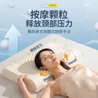方方✨天然乳膠枕 人體工學 防蹣抗菌 彈力支撐 記憶枕 護頸 舒鼾 按摩顆粒 兒童 平麵 枕頭 枕芯大嘴猴泰國乳膠枕頭