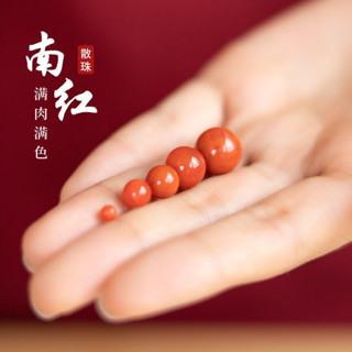 瑪瑙散珠 純天然南紅單珠滿肉瑪瑙散珠紅色圓珠子天然玉石手串配珠手串diy 圓珠 設計 水晶材料 串珠材料手作 原石材料