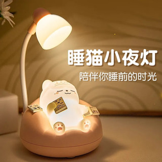 熱銷🎉小夜燈護眼充電床頭燈嬰兒餵奶女生床頭臥室拍拍伴睡兒童睡眠臺燈