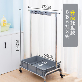 【全網最低 免運】拖把掛鈎可移動掃把墩布掛架落地式拖布架子收納工具不銹鋼拖把架