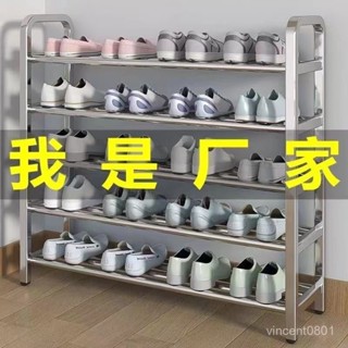 臺灣熱銷🔥不銹鋼鞋架子 加厚加粗防塵宿捨傢用網紅收納神器多層鞋櫃多層門口鞋架 收納架 組裝式鞋架 鞋櫃 簡易鞋架鞋子00